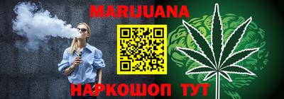 MESCALINE Берёзовский