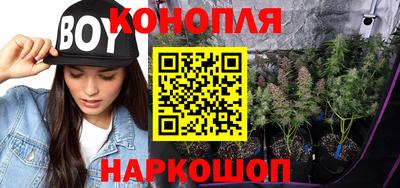 кристаллы Бийск