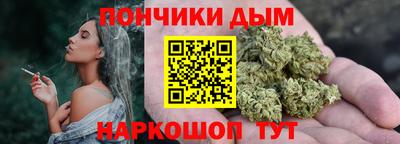 прущая мука Бийск