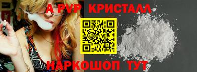 прущая мука Бийск