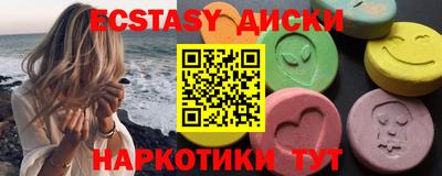 MESCALINE Берёзовский