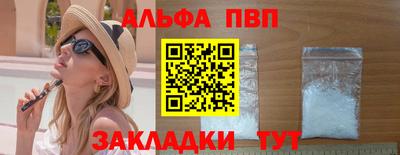 mdpv Берёзовский