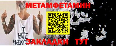 прущая мука Бийск