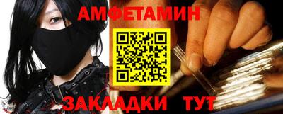 ALPHA PVP Беслан