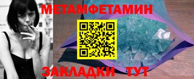 ALPHA PVP Беслан