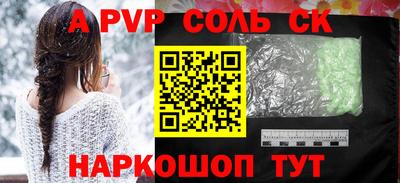mdpv Берёзовский