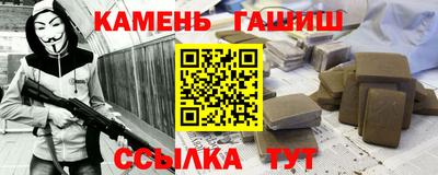 прущая мука Бийск