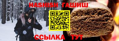 кристаллы Бийск