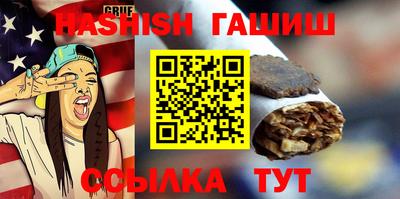 кристаллы Бийск