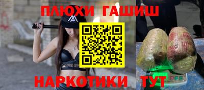 гидра Абакан