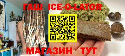 ALPHA PVP Беслан