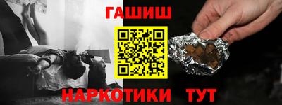 прущая мука Бийск