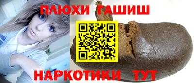 прущая мука Бийск