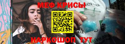 прущая мука Бийск