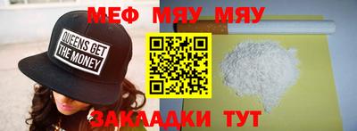 прущая мука Бийск