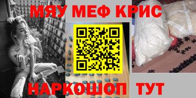 прущая мука Бийск