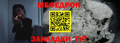 ALPHA PVP Беслан