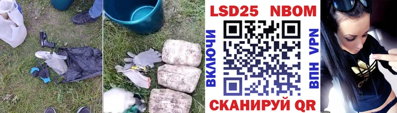 LSD-25 экстази кислота Губаха