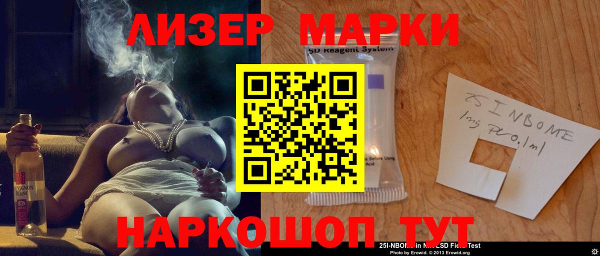 Лсд 25 экстази ecstasy Губаха