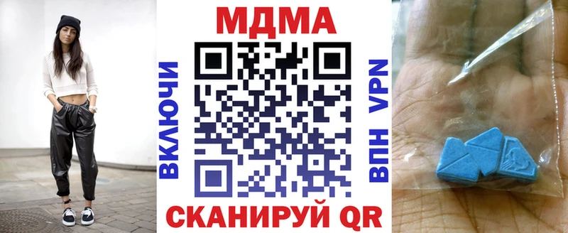 МДМА молли  Губаха 