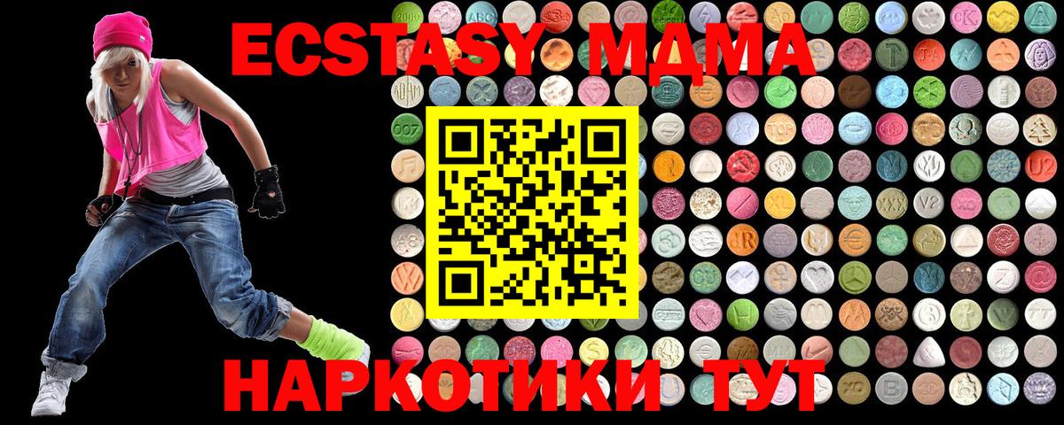 МДМА VHQ Губаха