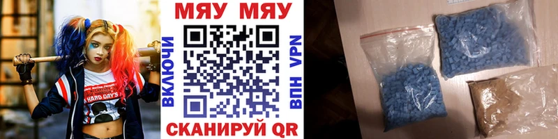 МЕФ кристаллы  omg ССЫЛКА  Губаха  купить наркотик 