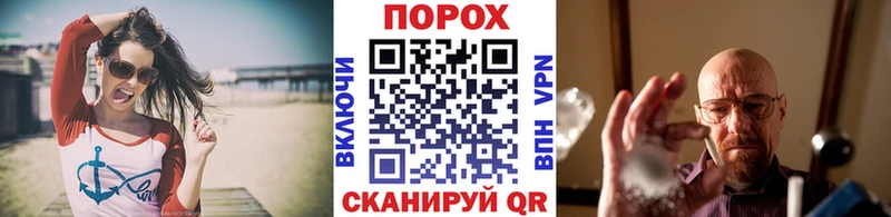 Первитин пудра  купить наркотики сайты  Губаха 