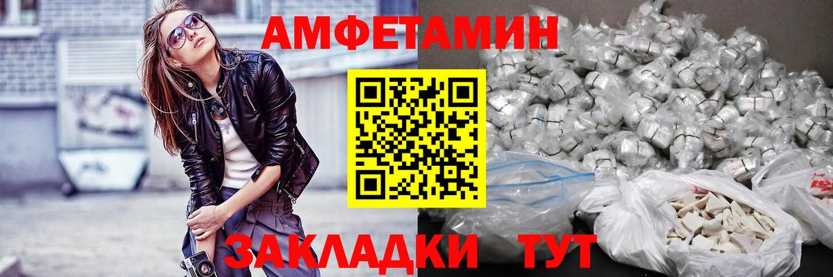 Метамфетамин  МЕТАМФЕТАМИН пудра  МЕТАМФЕТАМИН пудра  Вход с VPN  Губаха 