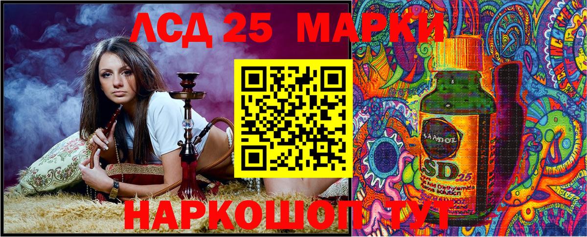 Губаха  Марки N-bome 1,8мг  Марки N-bome 1,8мг  Вход с VPN 