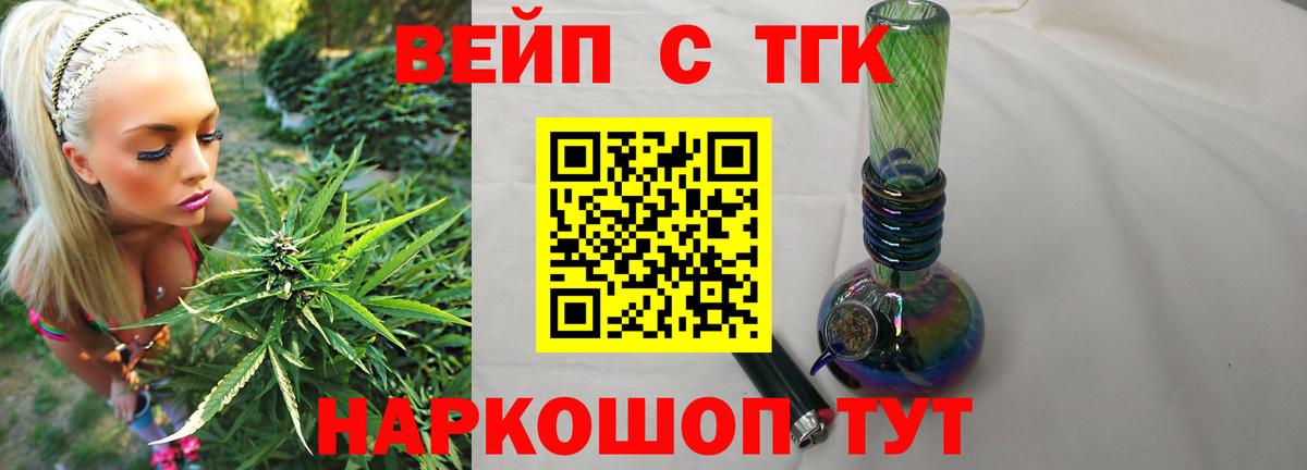 Губаха  закладки  Дистиллят ТГК концентрат  Вход с VPN  Дистиллят ТГК гашишное масло 