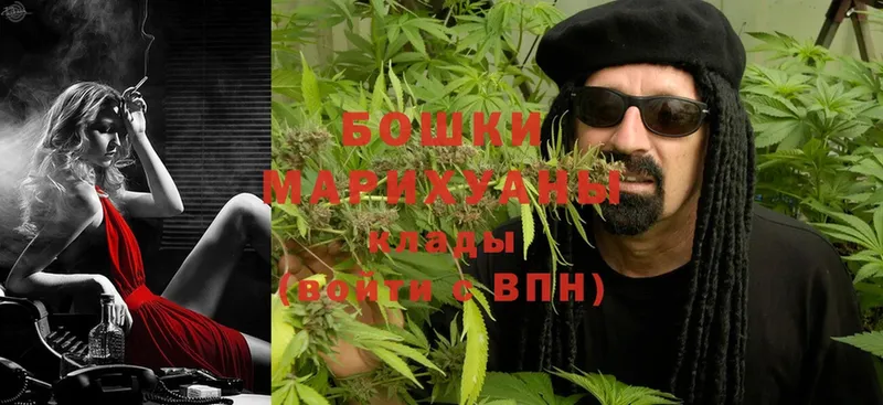 Шишки марихуана тримм  Губаха 