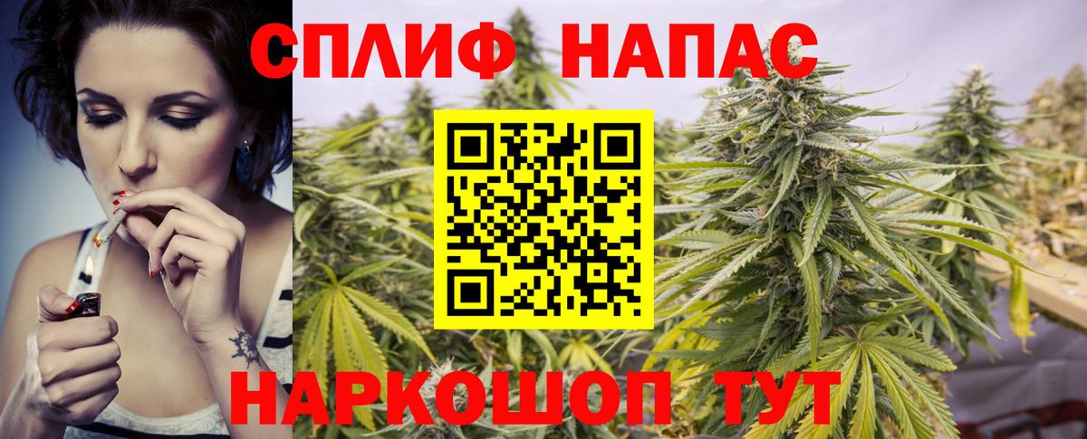 Бошки Шишки LSD WEED  Вход с VPN  Шишки марихуана план  Губаха 